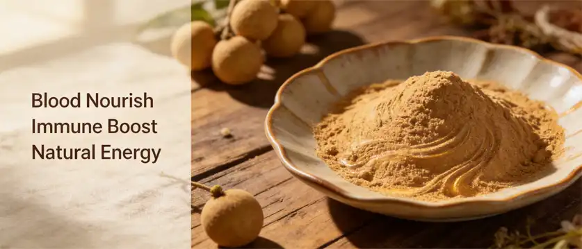 longan powder